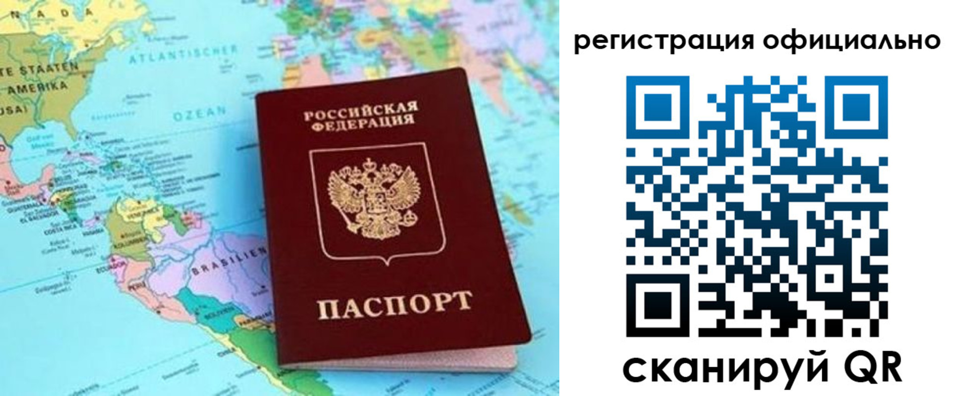 форма 3 в Ковылкино