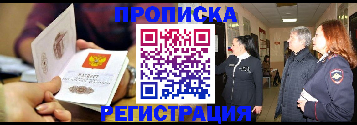 регистрация для школы в Ковылкино